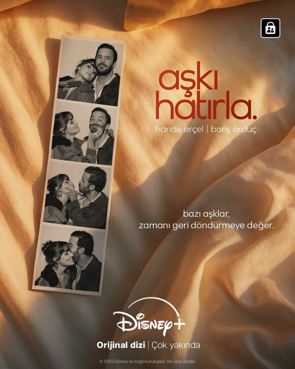 Помни о любви